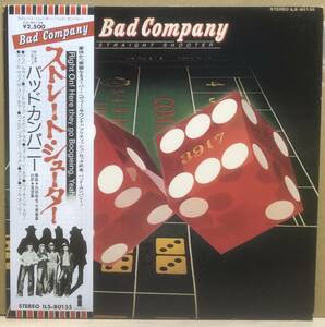 UKハード　国内オリジナル盤　Bad Company / Straight Shooter