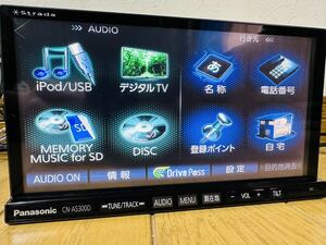 音の匠 Strada CN-AS300D 地デジフルセグ 新品フィルムアンテナ付 HDMI Bluetooth USB ハンズフリー