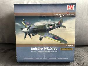 当時物！在庫品・HM/ホビーマスター・1/48 Spitfire MK.XIVc・未開封品・現品限り！