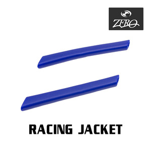 オークリー イヤーソック レーシングジャケット アクセサリーキット OAKLEY 交換用パーツ RACING JACKET ZERO製