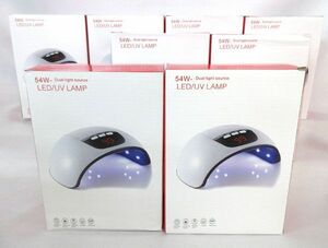 送料300円(税込)■vc381■(0411)ネイルライト UV・LEDランプ ホワイト 8点【シンオク】