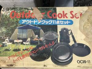 キャンプ バーべキュー CAMP BBQ アウトドアクック10点セット 新品未使用品