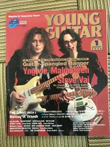 YOUNG GUITAR ヤングギター 2000年1月号 スコアスペシャル イングヴェイ ヴァイ レーサーX クイーン ブライアンセッツァー モーニング娘。