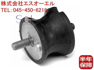 BMW Z3 E85 E89 Z4 ミッションマウント 2.0 2.2i 2.5i 2.8 3.0i 3.0si 35i 22316753316 出荷締切18時