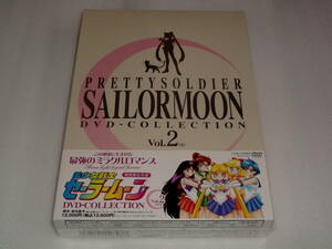 美少女戦士セーラームーン　DVD-COLLECTION　Vol.2 　ウルトラ極美品！　新品未開封！！