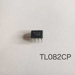 TL082CP 定番汎用オペアンプ　2回路　とりあえずもっておきたい石
