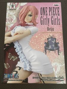 新品・未開封【Aカラー/ホワイト】単品 ワンピース Girly Girls-Reiju- レイジュ フィギュア ONE PIECE FIGURE