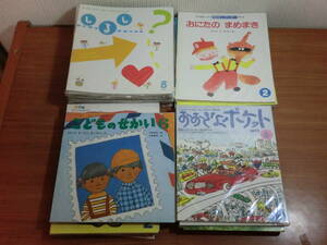 200316●ky 絵本 まとめ 学研/かんきょうかがくえほん 福音館書店/こどものとも 他 34冊セット おはなしワンダー 知育 教育 