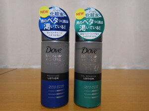 新品 未使用　Dove ダヴ メン 化粧水　ローション　2点 セット