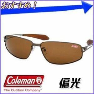 ☆サングラス 偏光 コールマン 偏光サングラス CO3060-2 UVカット