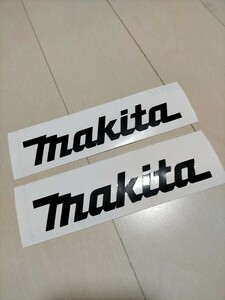 マキタ 2枚セット makita カッティングステッカー 防水仕様 ツール DIY 工具 電動工具