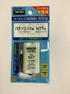 エルパ電話機用　充電池　　TSC-027　　パナソニック用/　NTT用