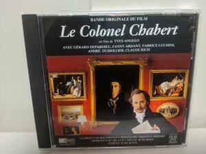 愛の報酬シャベール大佐の帰還★Le Colonel Chabert - Soundtrack