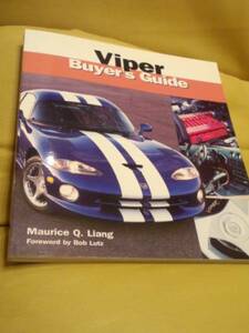 ■Viper Buyer