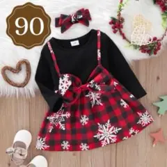 【残りわずか】ワンピース　90 クリスマス　赤チェック　かわいい　Xmas