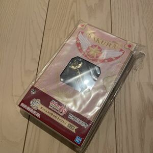 カードキャプターさくら 一番くじ ラストワン賞 ボックス入り夢の杖ネックレス 夢の杖 新品 未開封 カードキャプターさくらクリアカード編