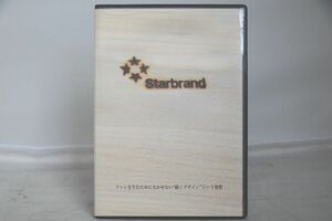 インボイス対応 STARBRAND ファンを生むために欠かせない続くデザインという発想