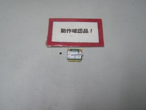 東芝Dynabook T652/W4UHB 等用 無線LANカード AR5B125