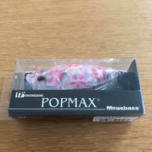 メガバス POPMAX ポップマックスsp-c