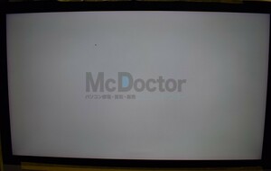【ジャンク/現状品】iMac 27インチ Late2015　液晶 パネル LM270QQ1 SD B1 中古