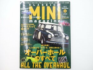 A1L MINImagazine/ワークスミニGPH2C カスタムカラー 64