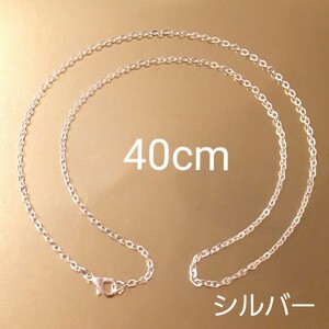 新品　40cmシルバーチェーンネックレス