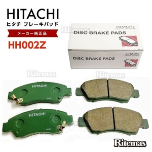 日立 ブレーキパッド HH002Z ホンダ フィット GD1 GD3 GD4 フロント用 ディスクパッド 左右set 4枚 02.09