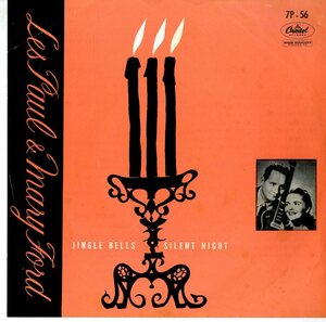 C00155881/EP/レス・ポールとメリー・フォード「Jingle Bells / Silent Night (7P-56・クリスマス企画)」