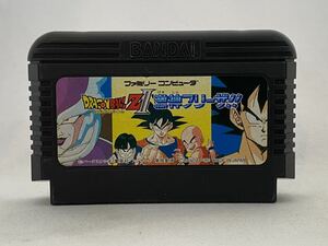 FC ファミコン ドラゴンボールZ2 激神フリーザ