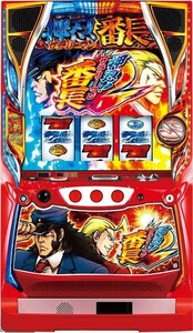 S押忍！サラリーマン番長2A2(A10154)＊コイン不要機付き　スロットslot　パチスロ実機家庭用　格安スタート＊