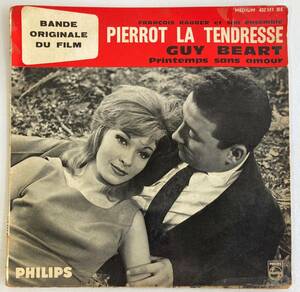 Pierrot la Tendresse (1960) ギー・ベアール 仏盤EP Philips Medium 432511 BE