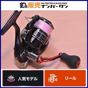 【1スタ★】シマノ セフィア BB C3000S SHIMANO Sphia スピニングリール エギング ボートエギング アオリイカ （CKN_O1）