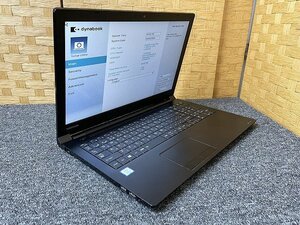 SMG44104相 東芝 ノートPC PAZ55MB Core i7-8550U メモリ8GB SSD256GB 現状品 直接お渡し歓迎