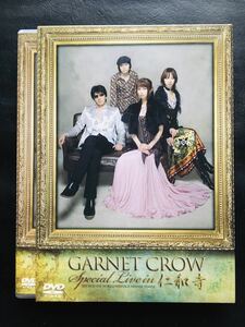 【DVD】GARNET CROW Special live in 仁和寺 , ガーネットクロウ 世界遺産 一夜限り☆★
