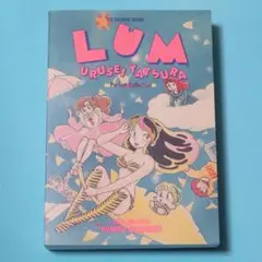 セール！　洋書（英語版）『うる星やつら 完全版』　高橋 留美子