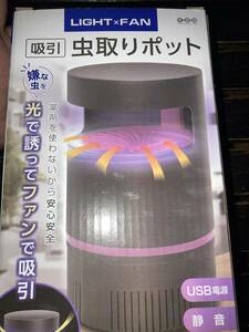 虫取りポット　新品未使用　送料込