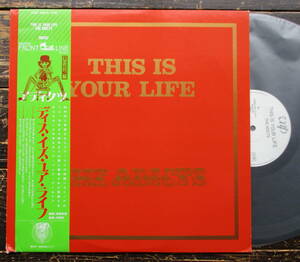 LP 白ラベル【This Is Your Life】The Adicts（アディクツ Promotion Copy White Label）