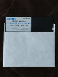 PC-98シリーズ　IO DATA ★MEMORY SERVER Ⅱ ハードウェアセットアップ ★5インチFD（MS-DOS）