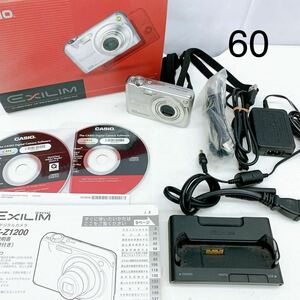 4AD068【動作品】CASIO EX-Z1200 EXILIM デジカメ デジタルカメラ カシオ 本箱付き 現状品