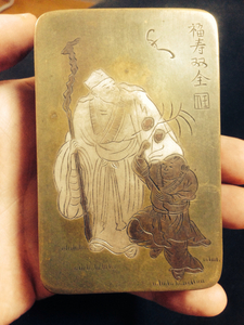 中国古玩 硯箱 書道具 銅器 古墨 民国 銀象嵌