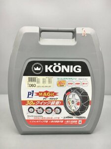 コーニック KONIG タイヤチェーン P1マジック 10ミリリンク 未使用 2312LS176