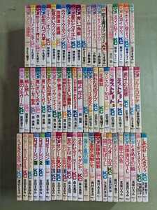 KCコミックス フレンド/mimi/なかよし 66冊まとめて 板本こうこ いでまゆみ 神奈幸子 庄司陽子 西尚美 牧野和子 森永真理 吉田まゆみ