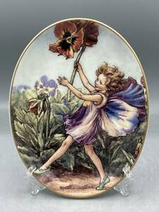 75周年記念 ロイヤルウースター シシリー シセリー メアリー バーカー 花 妖精 パンジー 絵皿 飾り皿 (1234)