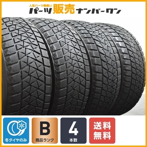 【程度良好品】ブリヂストン ブリザック DM-V2 275/50R20 スタッドレス 4本セット ベンツ GLE GLS GLクラス BMW X7 アウディ Q8 即納可能