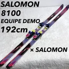 192cm SALOMON 8100 EQUIPE DEMO パープル ピンク