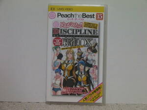 ■■ 即決!! PSP ぬがせっ!! DISCIPLINE麻雀DX Peach the Best 脱衣麻雀／UMD VIDEO ■■