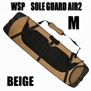 WSP ウェイクボード用ソールガードAIR ベージュ Mサイズ ウェイクボードケース