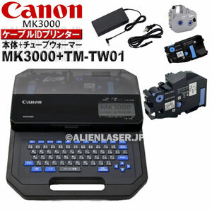 保証付(本体) MK3000 本体 + チューブウォーマー TM-TW01 セット キャノン Canon プリンター