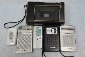 N1648 K L　RADIO PANASONIC RF-P50A/RQ-212/TOSHIBA RP-80/SONY ICD-BP120/RAD-R6S-W等含む まとめ セット