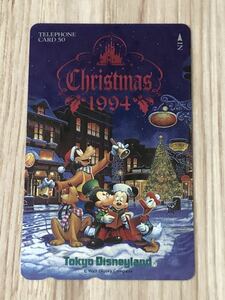 【未使用】テレホンカード　クリスマス　1994年　東京ディズニーランド　ミッキーマウス